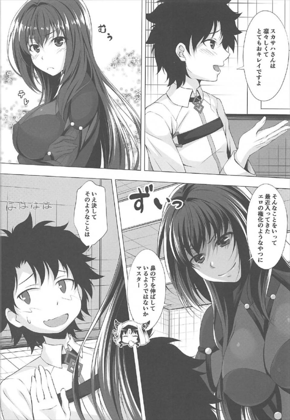 Kurakino Issiki - Natsu dakedo... - Photo #10