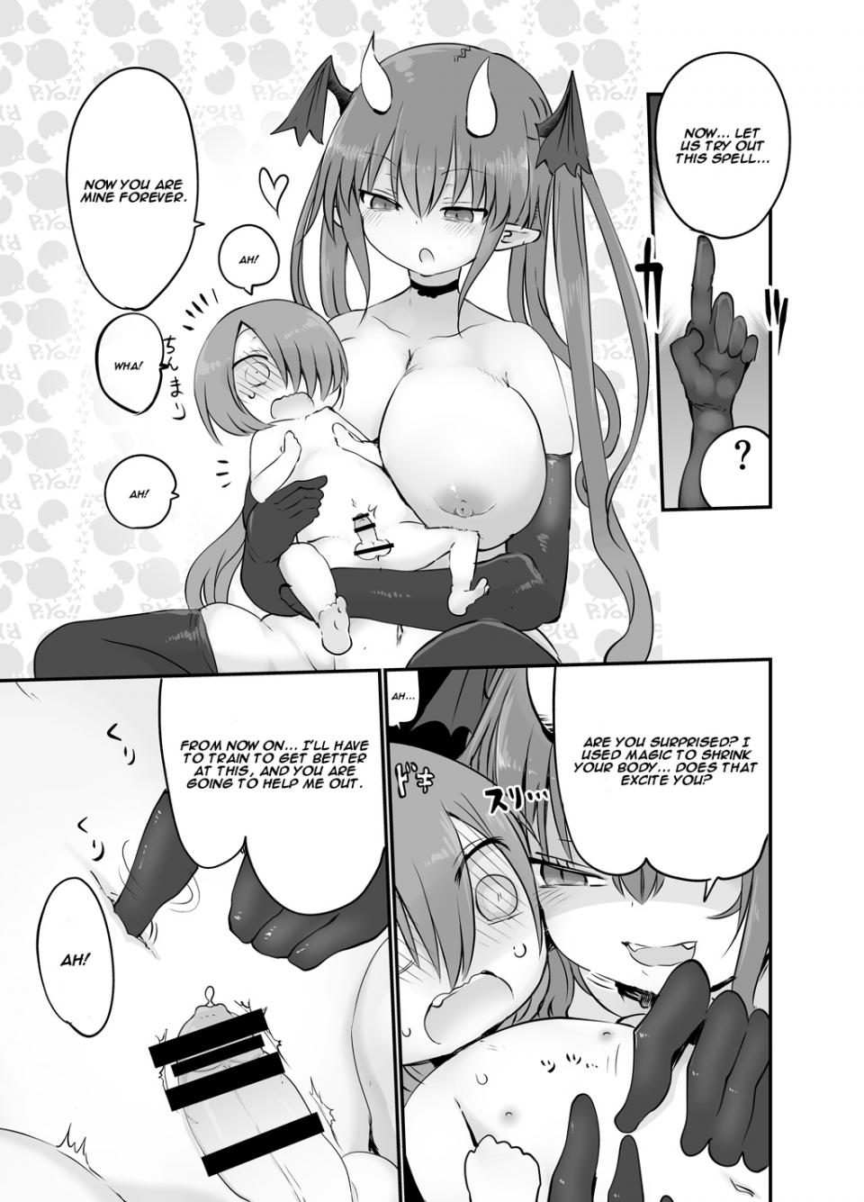 Cool Kyou Shinja - Inai Jougo - Photo #21