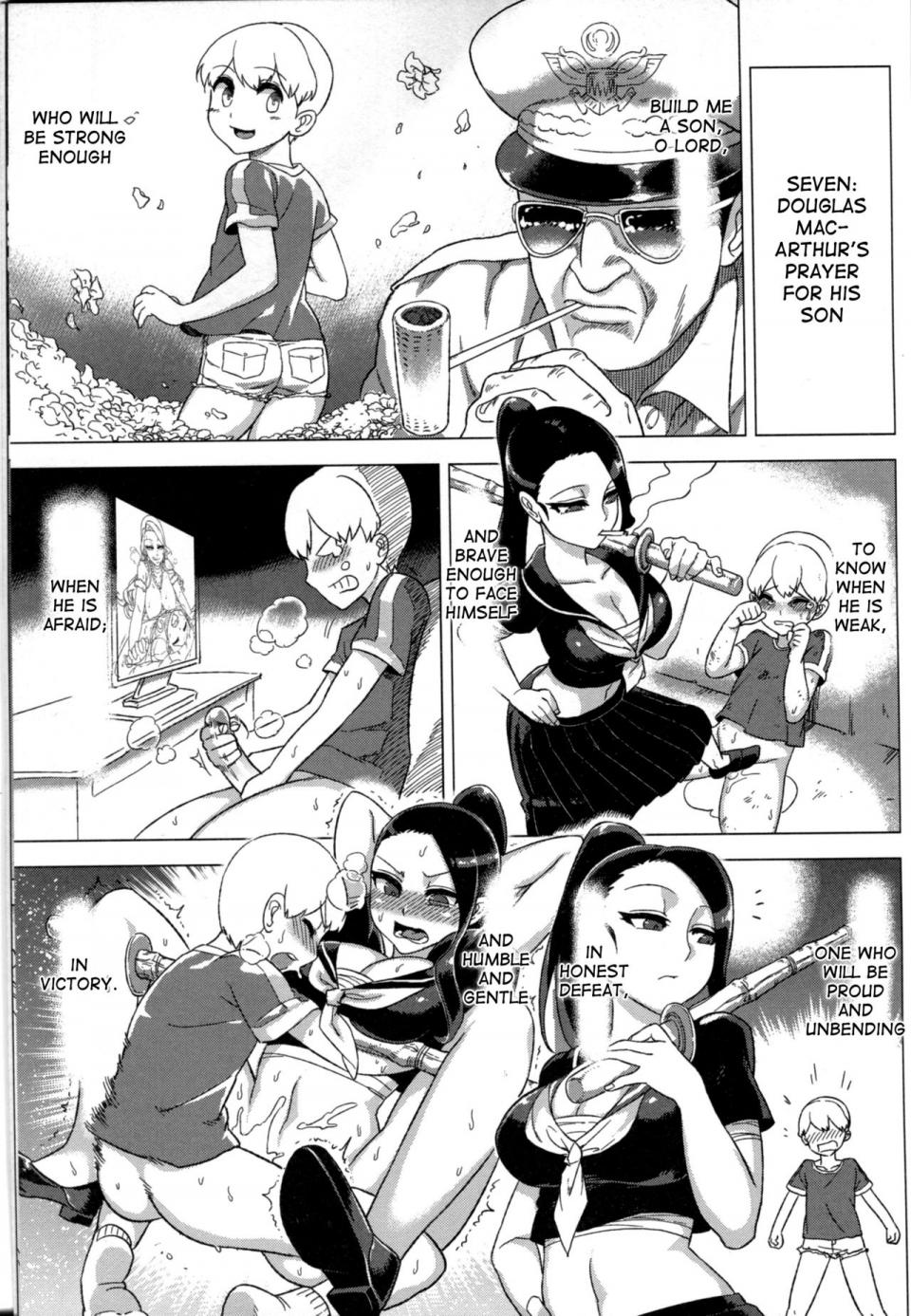 Abi Kamesennin - Dounen Hakai 4 - Photo #19