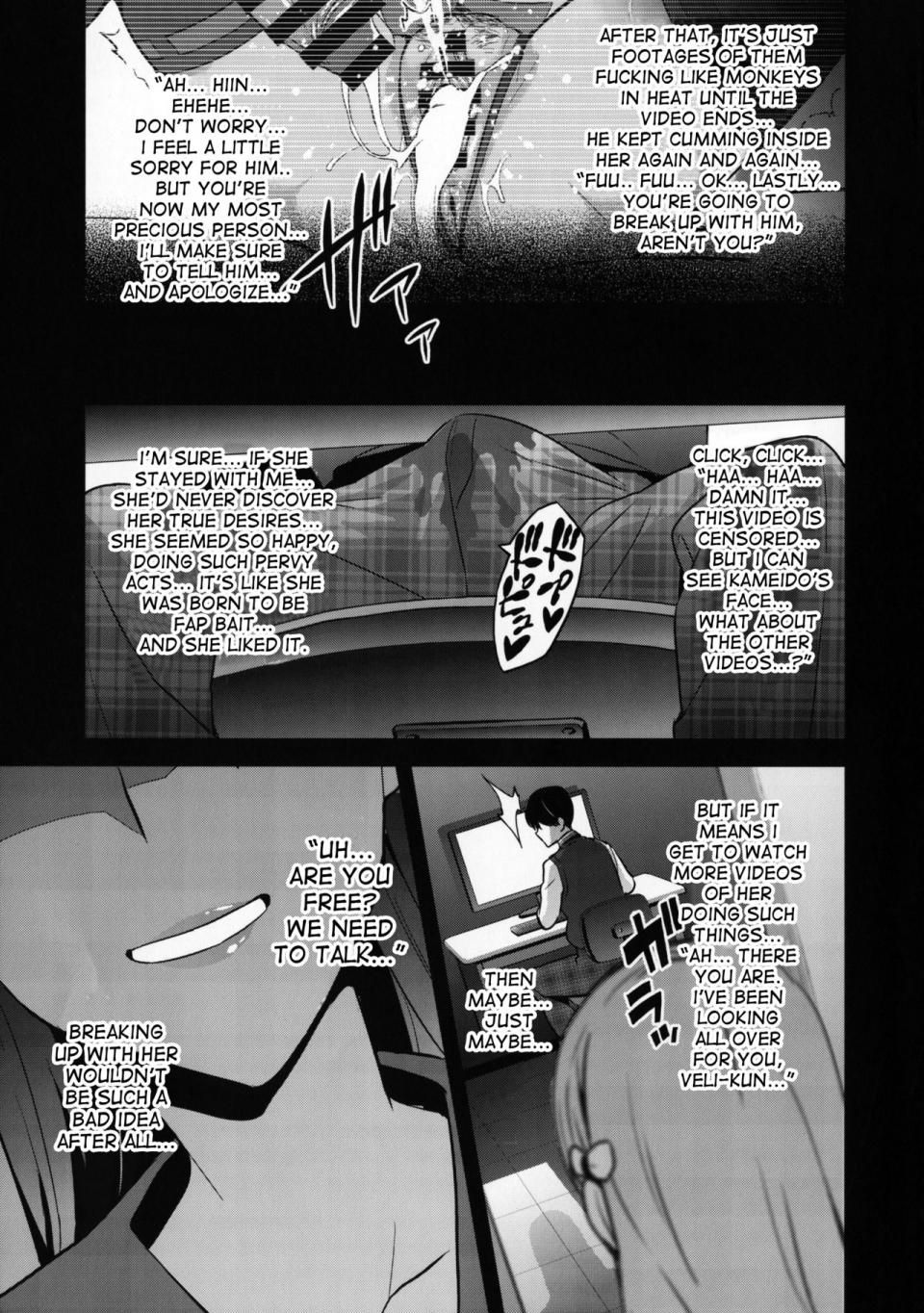 Takeda Hiromitsu - Maritama (Reco Love) - Photo #32