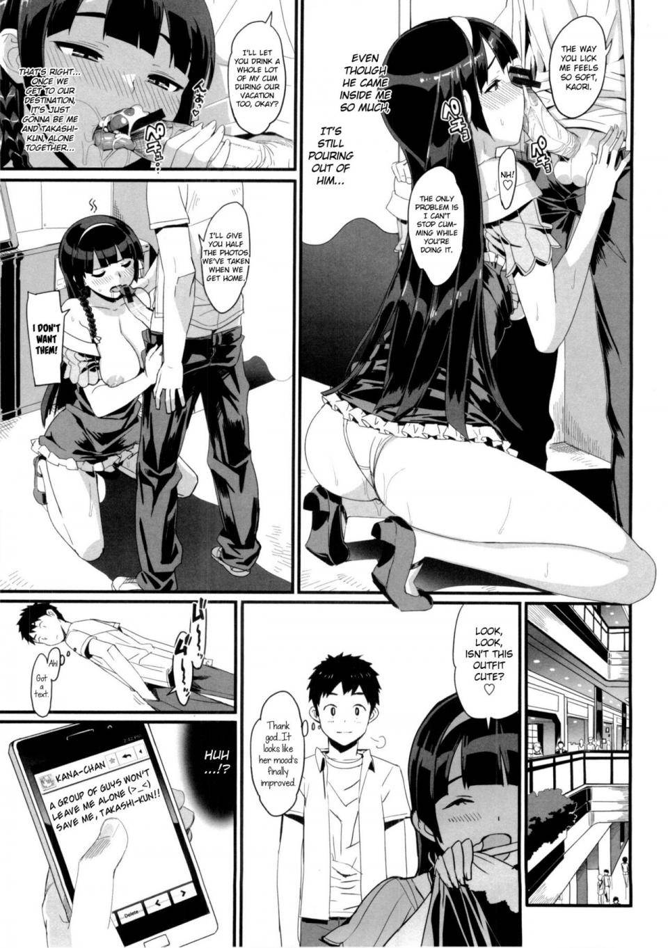 Takuji - Katekano♡ - Photo #92