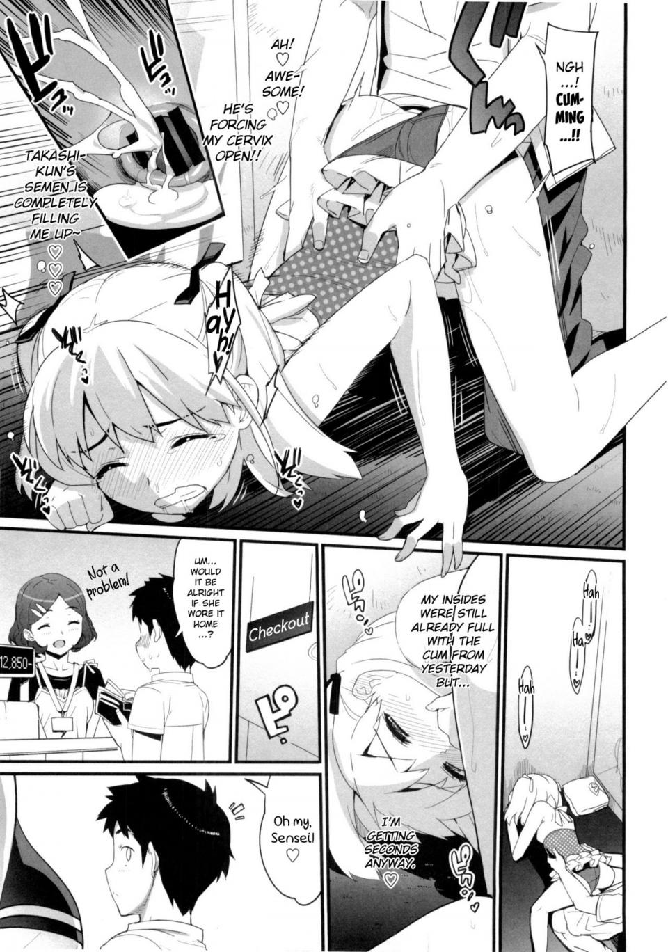 Takuji - Katekano♡ - Photo #98