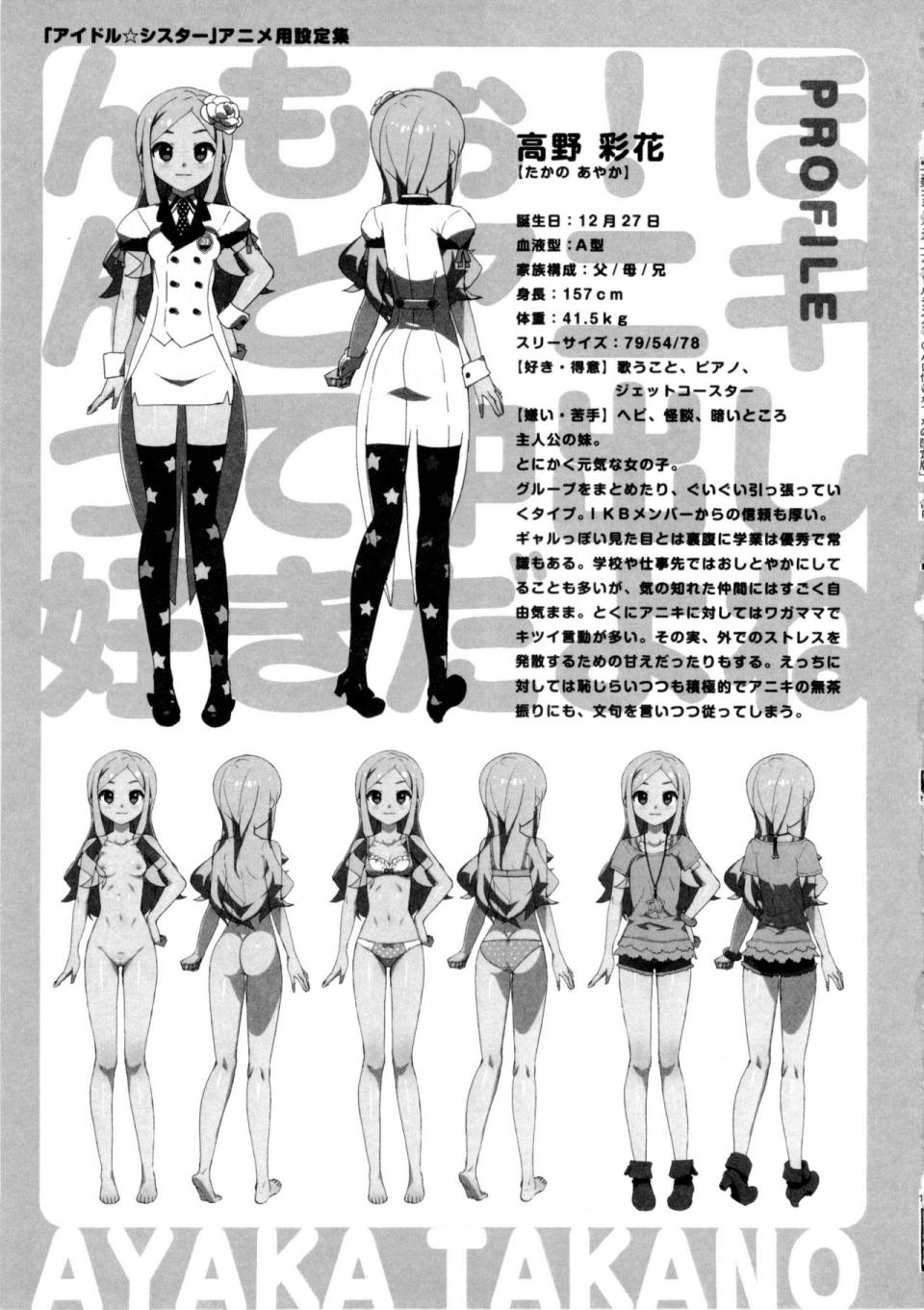 Takuji - Katekano♡ - Photo #186