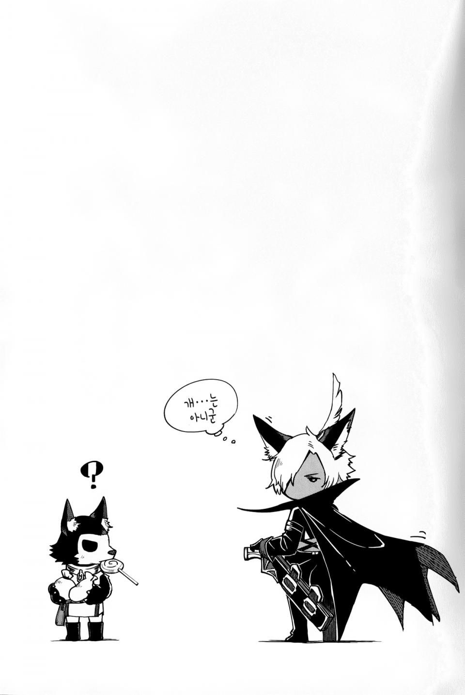 Herio - BeaTRICKs!! - Photo #26