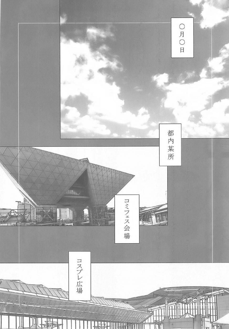 Kantori - Genchichiken 2 - Photo #5