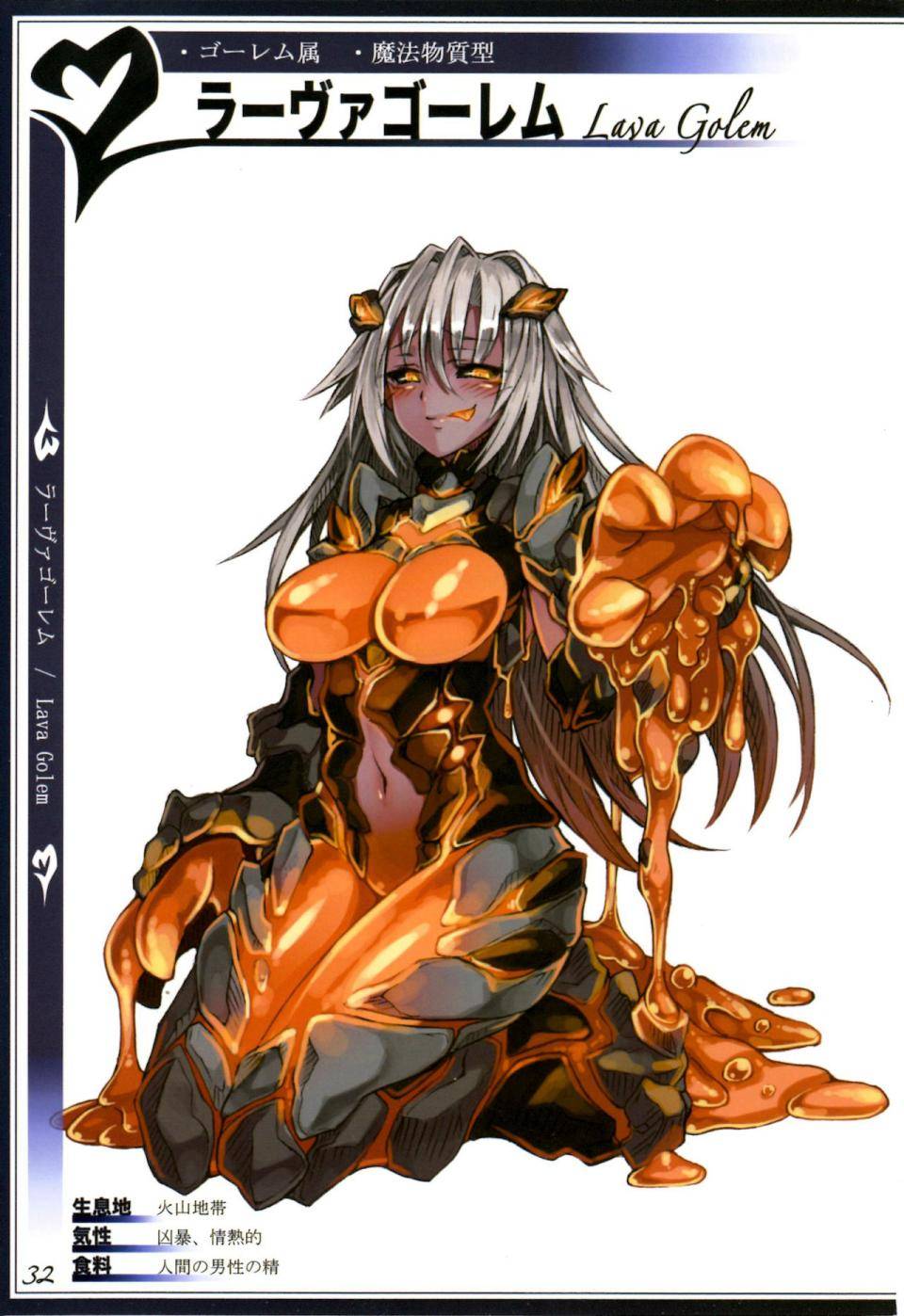 Kenkou Cross - Monster Girl Encyclopedia II - Photo #16