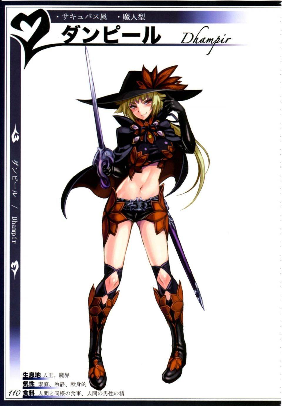 Kenkou Cross - Monster Girl Encyclopedia II - Photo #49