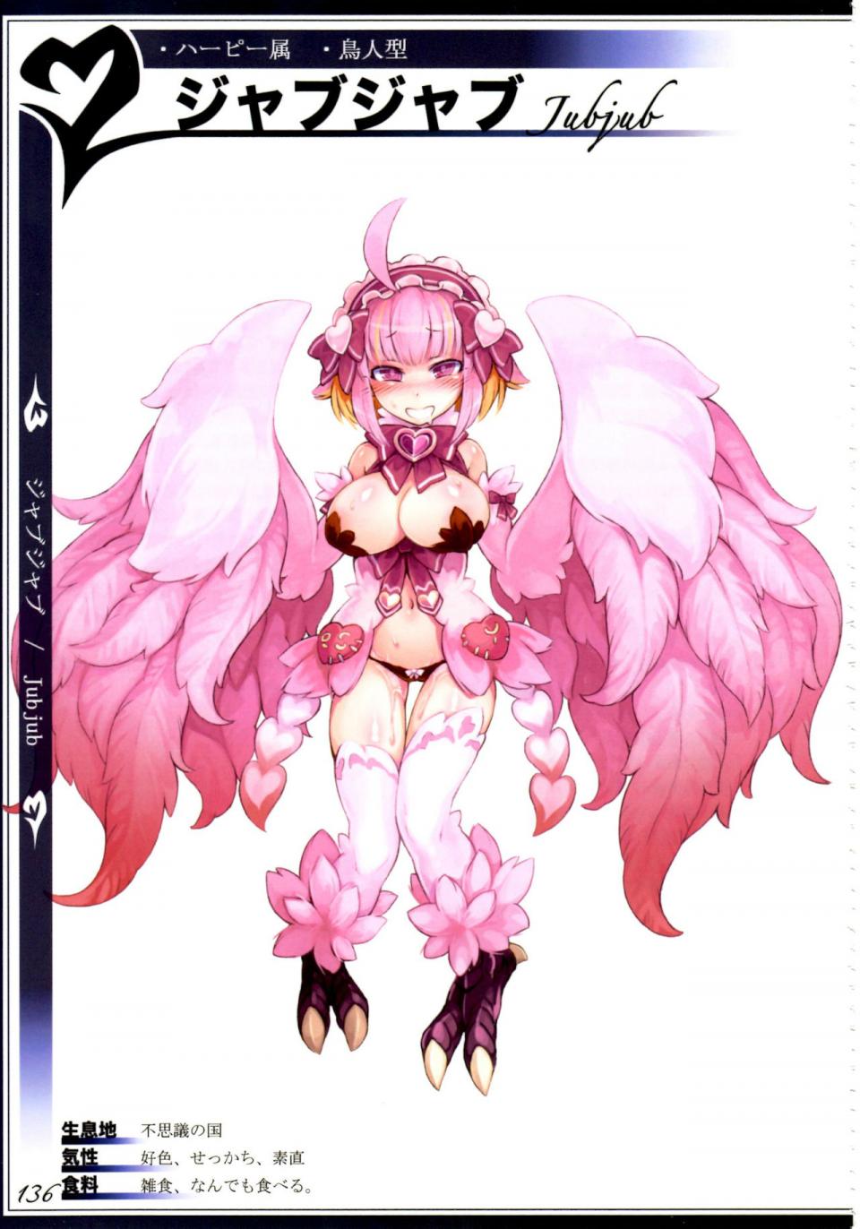 Kenkou Cross - Monster Girl Encyclopedia II - Photo #60