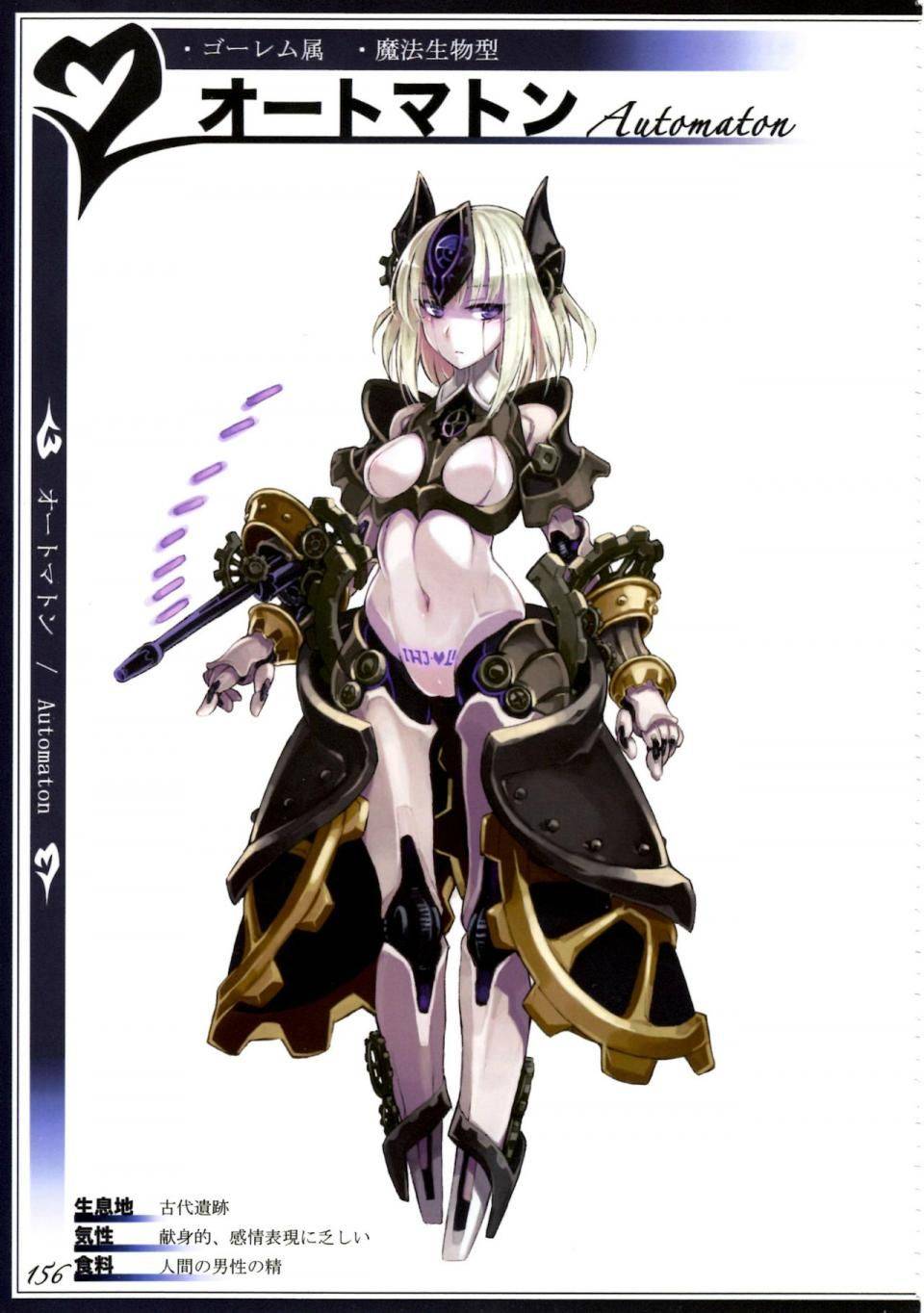 Kenkou Cross - Monster Girl Encyclopedia II - Photo #68