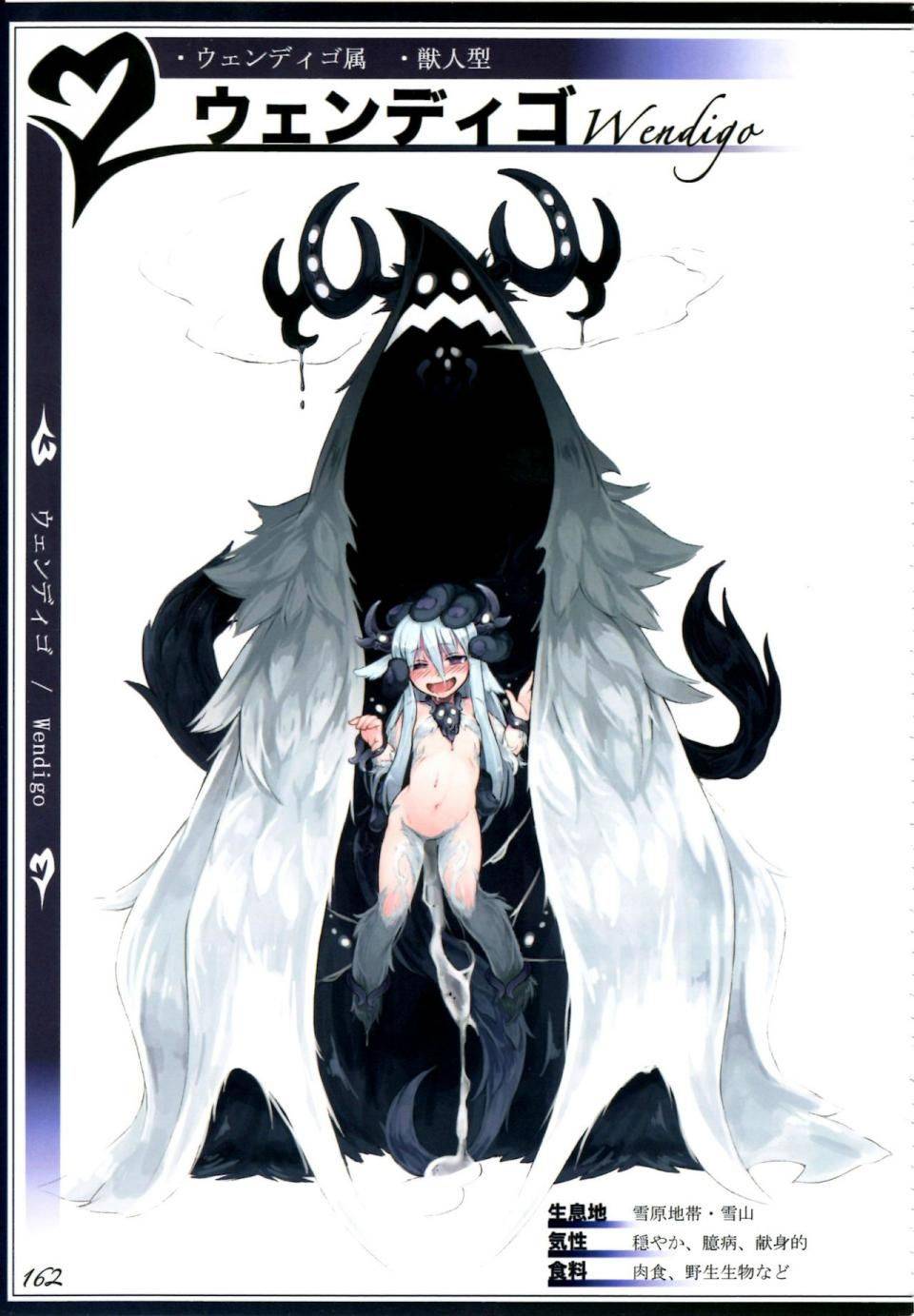 Kenkou Cross - Monster Girl Encyclopedia II - Photo #71