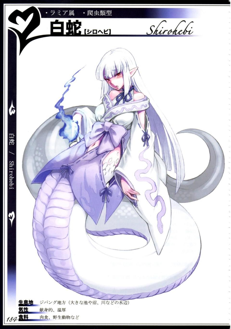 Kenkou Cross - Monster Girl Encyclopedia II - Photo #81