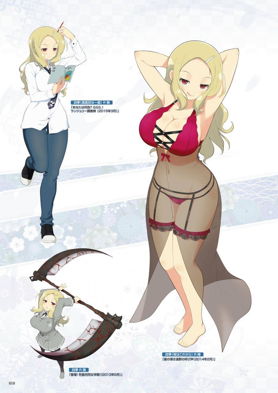 Senran Kagura New Wave G Burst Official Visual Collection VOL. 2 - Photo #8