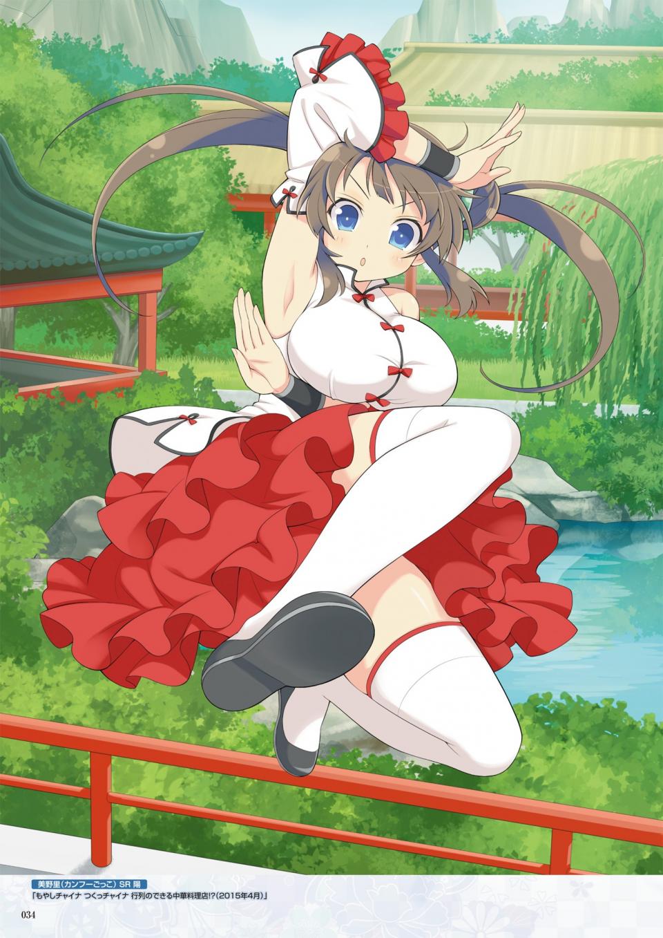 Senran Kagura New Wave G Burst Official Visual Collection VOL. 2 - Photo #32