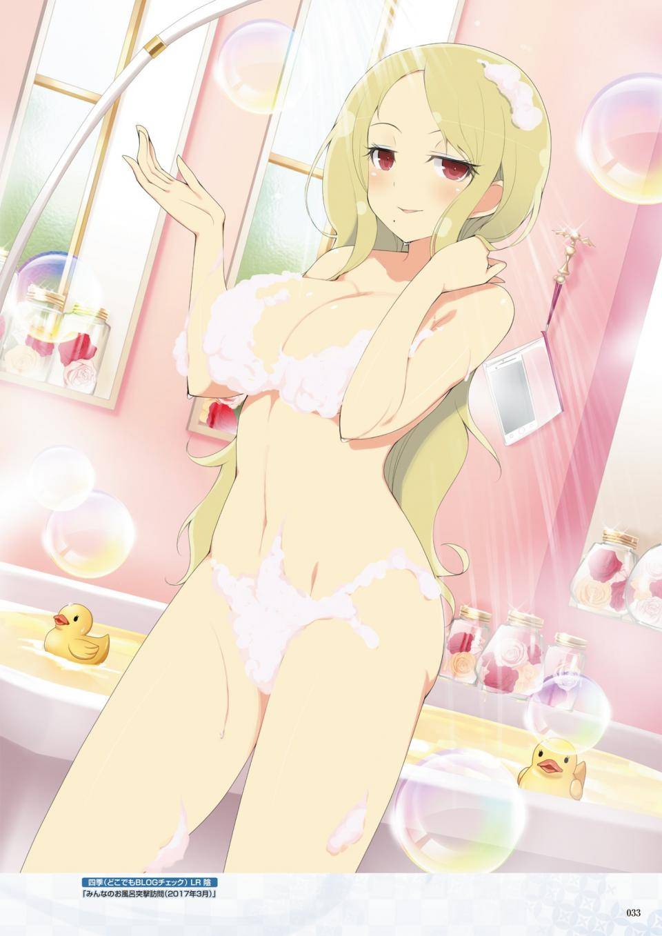 Senran Kagura New Wave G Burst Official Visual Collection VOL. 2 - Photo #33