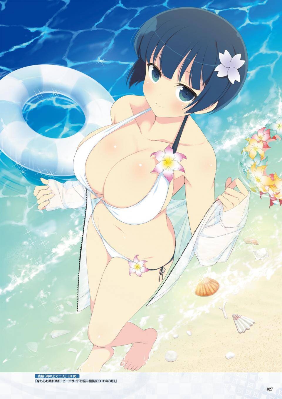 Senran Kagura New Wave G Burst Official Visual Collection VOL. 2 - Photo #39