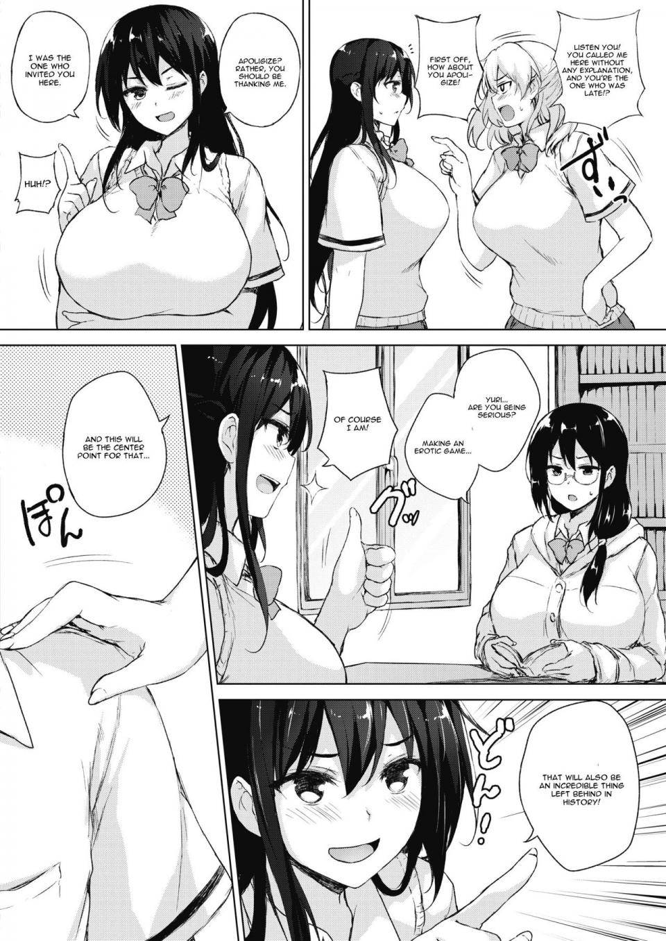 Goban - Eroge de Subete wa Kaiketsu Dekiru! 1 - Photo #4