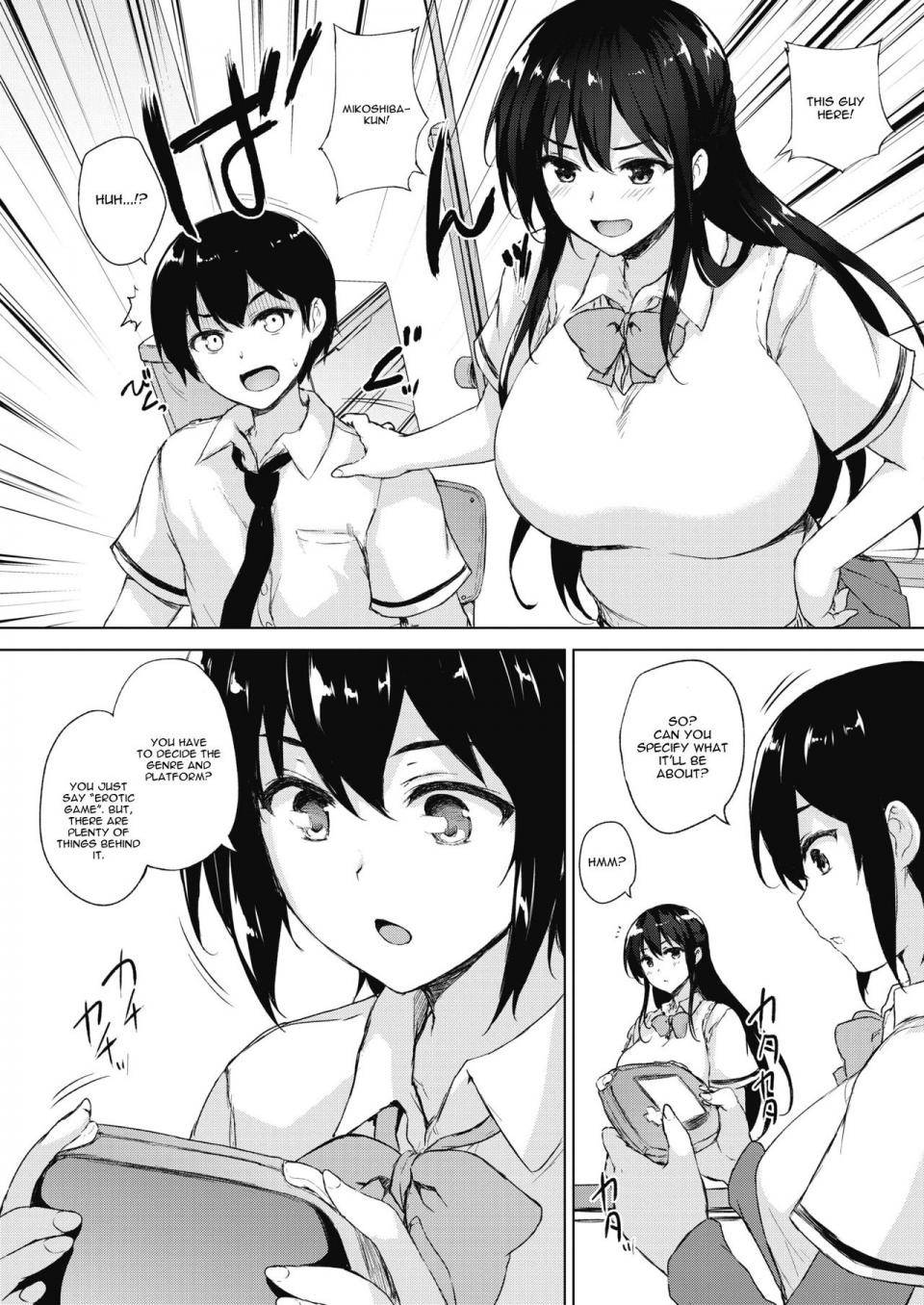 Goban - Eroge de Subete wa Kaiketsu Dekiru! 1 - Photo #5