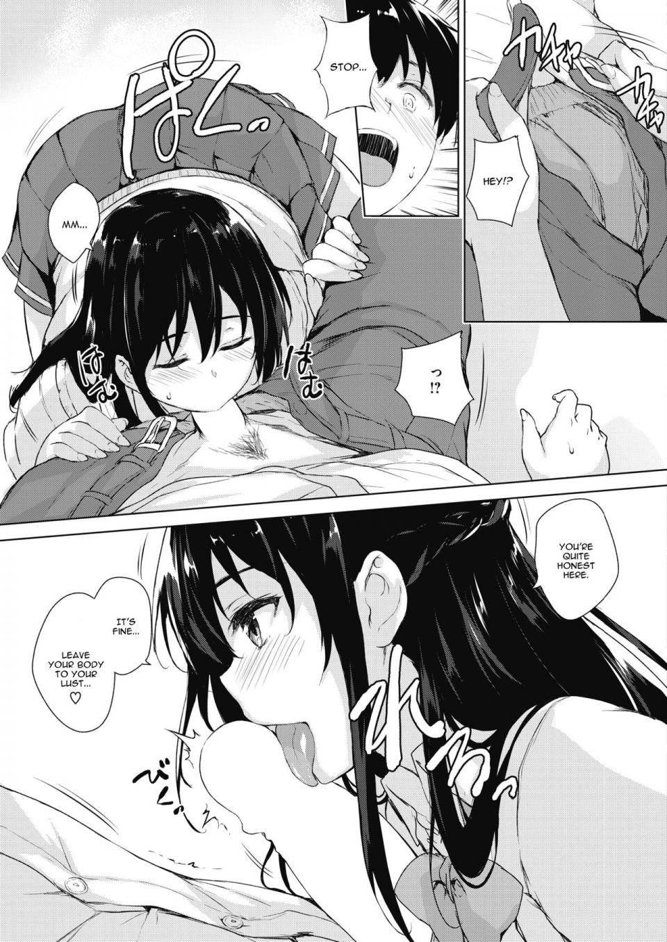 Goban - Eroge de Subete wa Kaiketsu Dekiru! 1 - Photo #11
