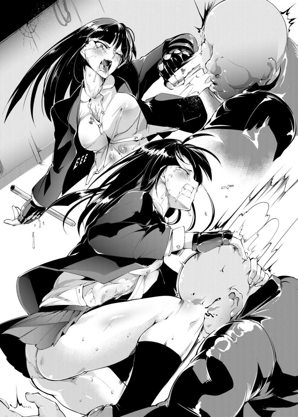 Bowalia - Shokumotsu Rensa - Photo #15