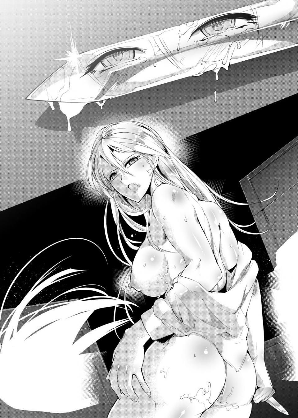 Bowalia - Shokumotsu Rensa - Photo #23
