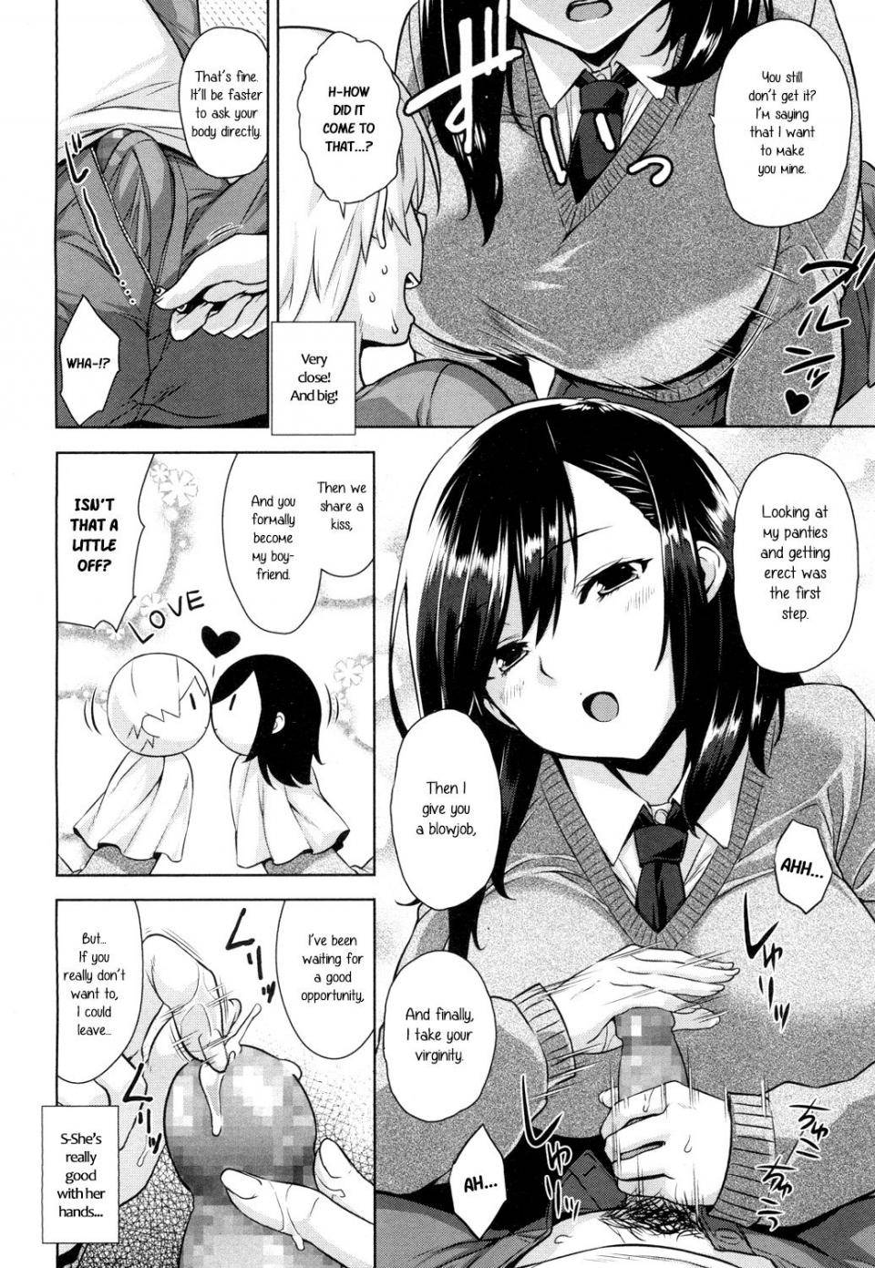 Mikemono Yuu - Himekawa-san wa Chikamichi Shitai - Photo #4