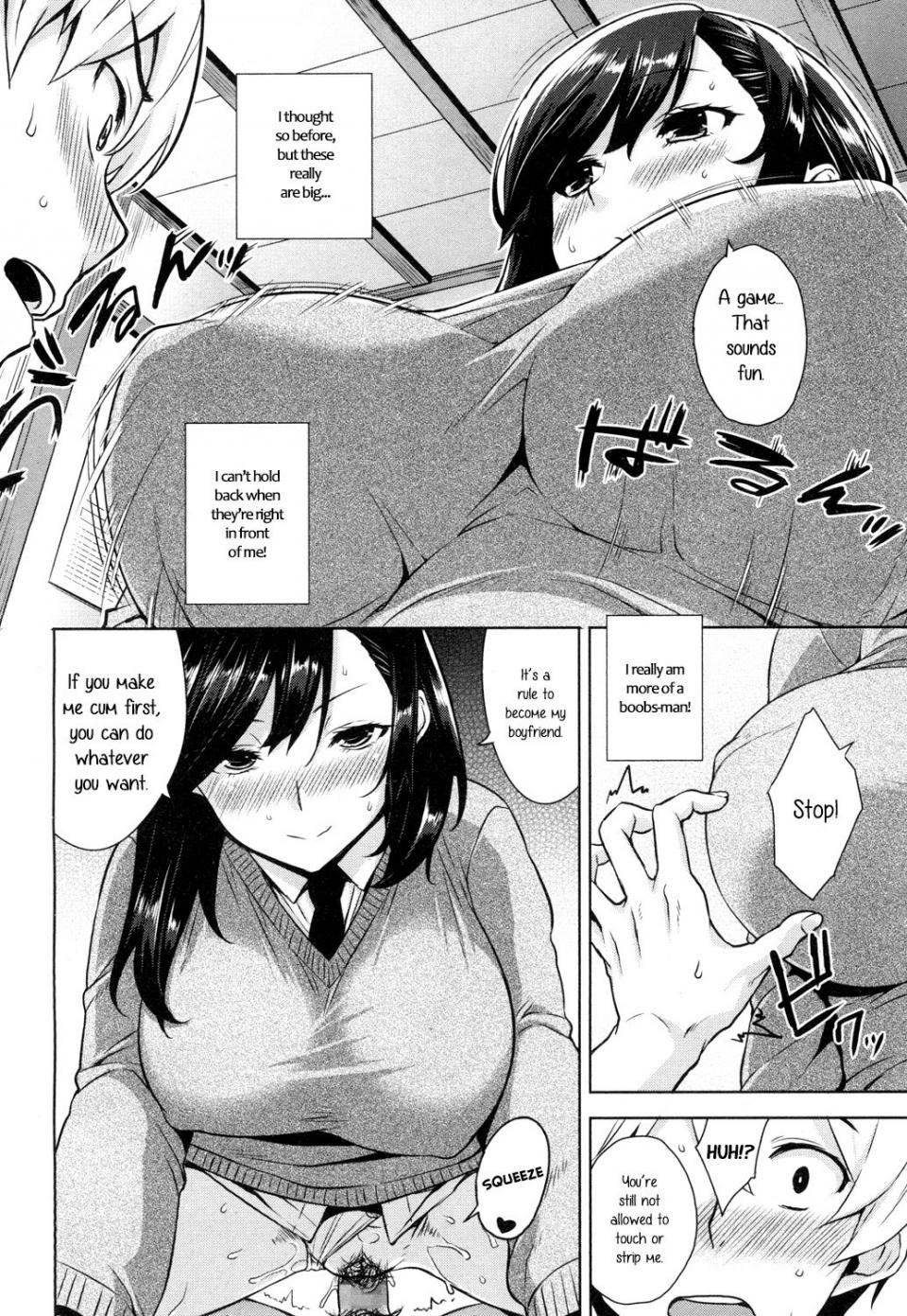 Mikemono Yuu - Himekawa-san wa Chikamichi Shitai - Photo #8