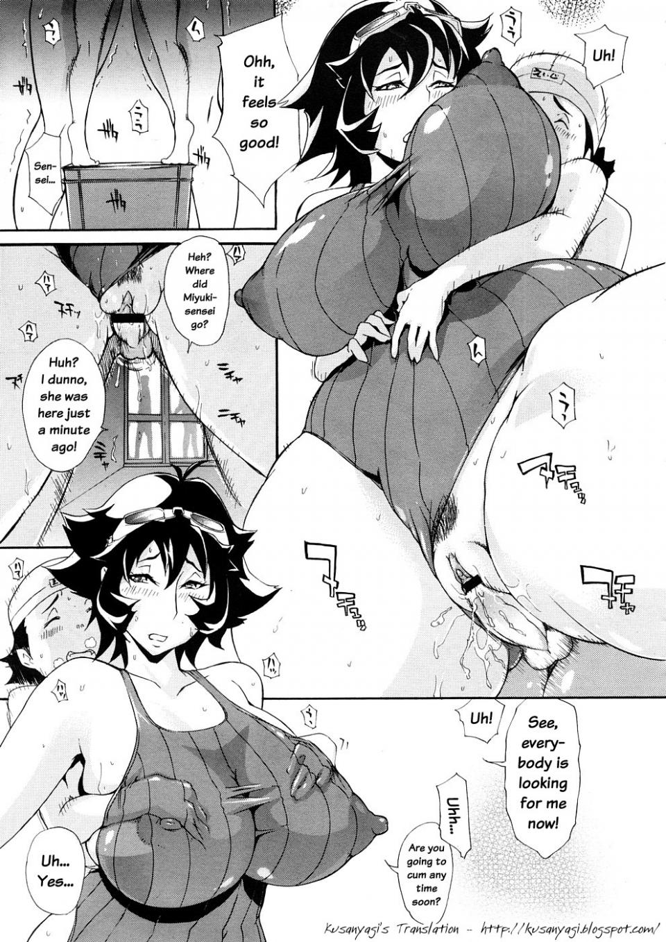 Yunioshi - Swimming Class - Photo #3