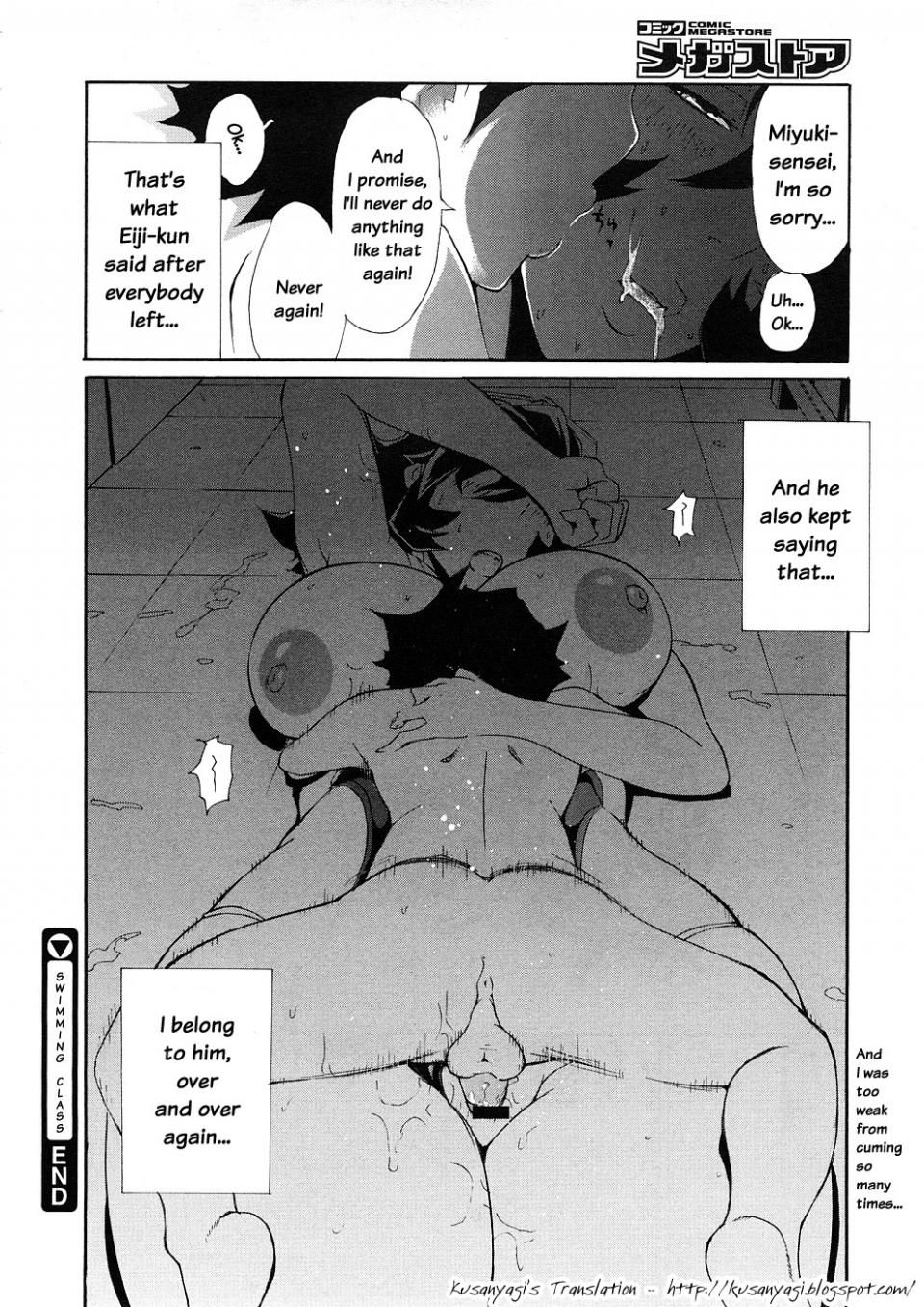 Yunioshi - Swimming Class - Photo #20