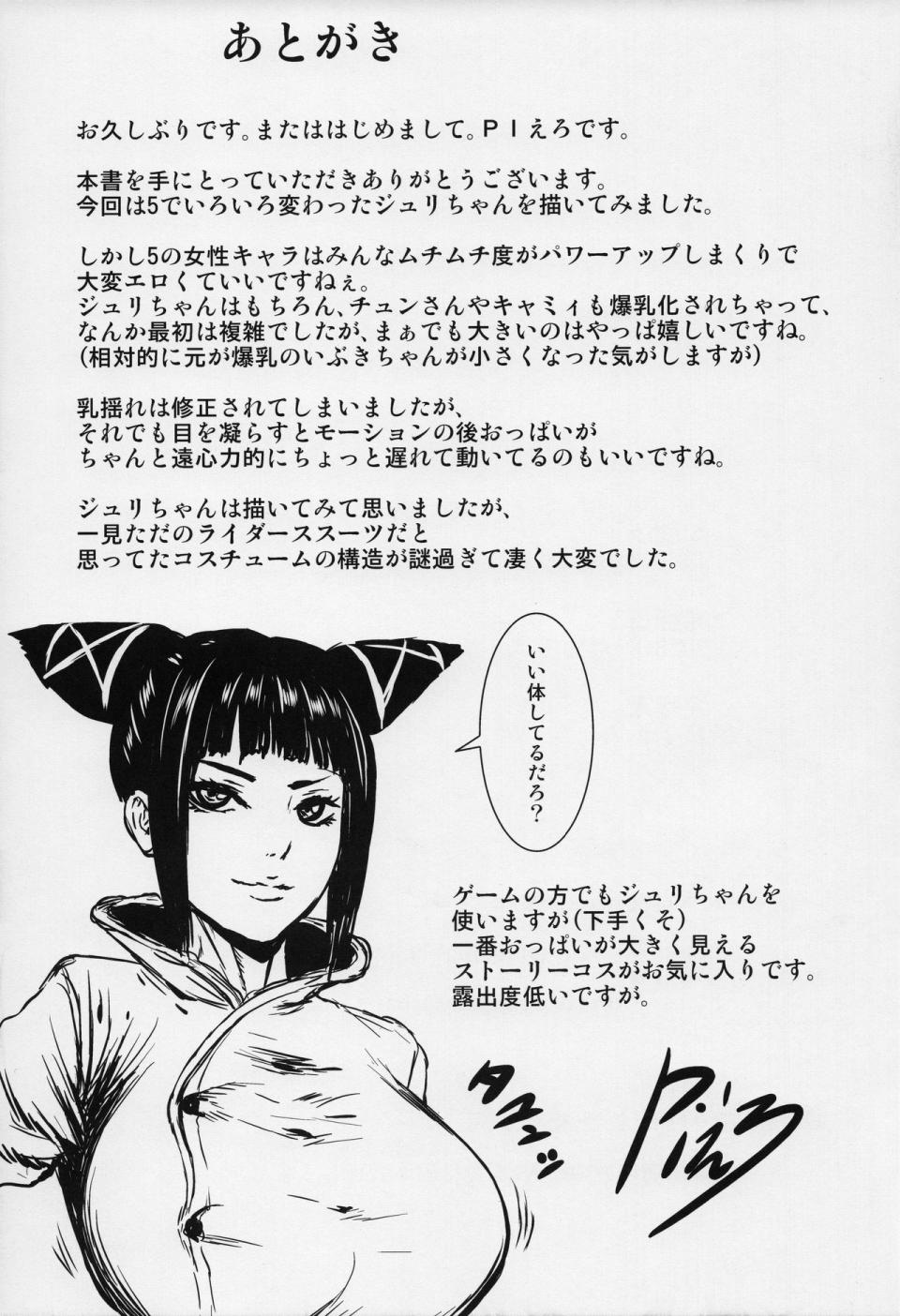 PIero - Icchimainaaaa!! - Photo #24