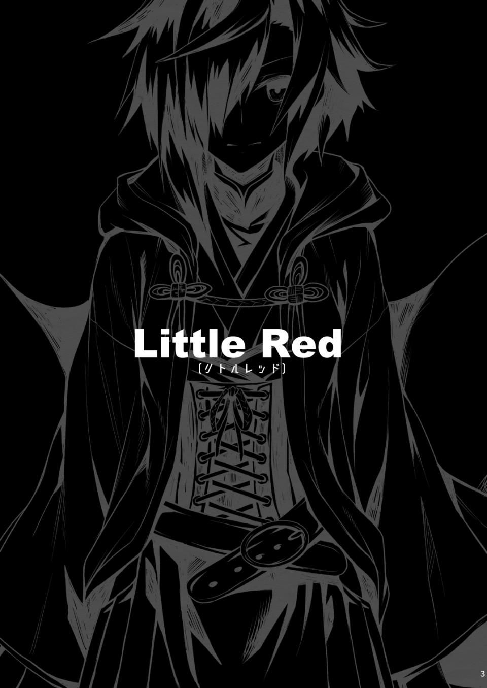 Take - Little Red - Photo #2