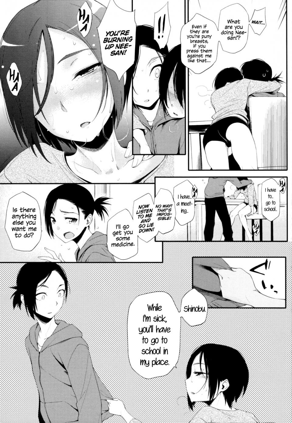 [Yurikawa] Futago Challenge - Photo #5