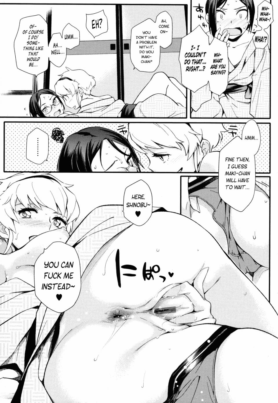 [Yurikawa] Futago Challenge - Photo #34