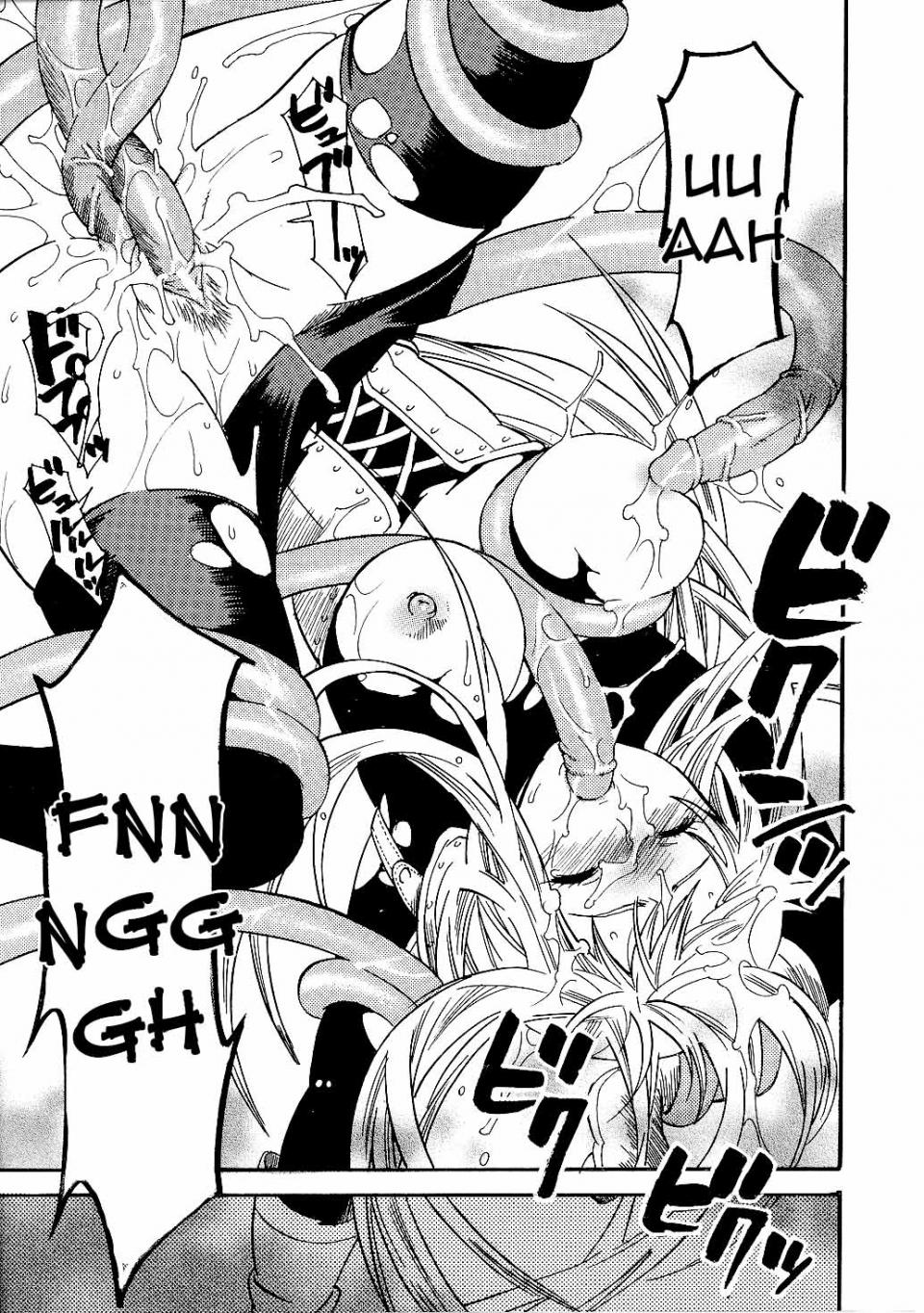 Umekichi - Shameful Trade - Photo #17