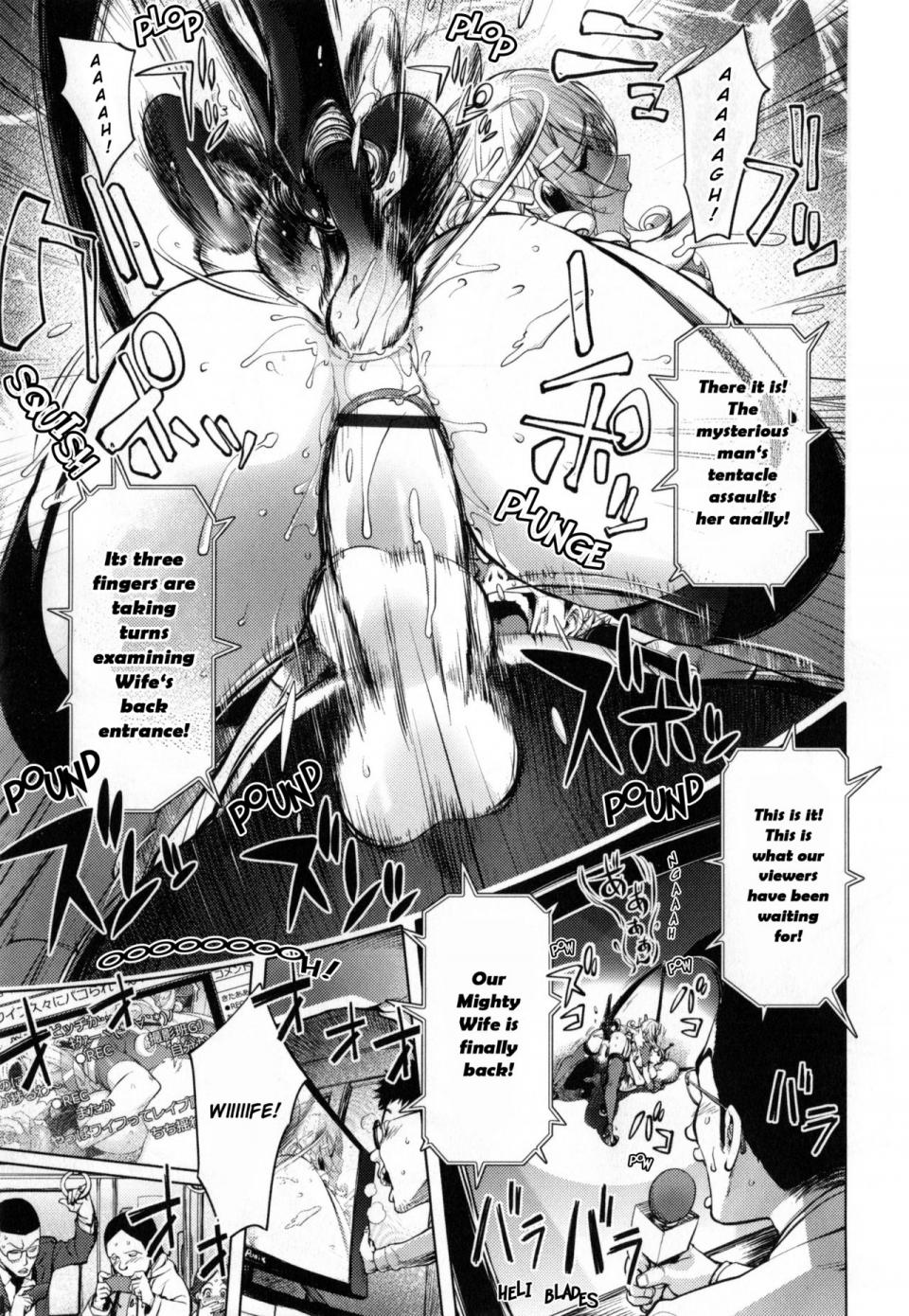 [Kon-Kit] Yurushite Anata - Photo #137