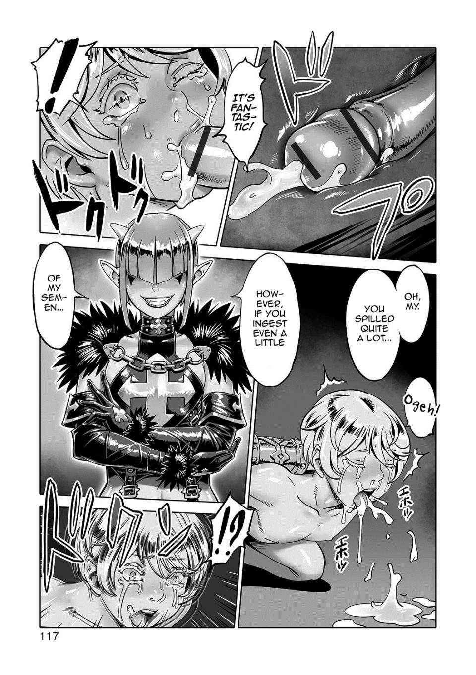 [Po-ju]  Hito o Norowaba Ana Futatsu  to Iu keredo... Sono 2 - Photo #11