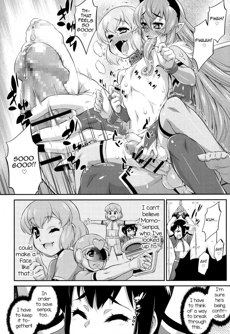 [Katou Jun] Hanjuku Sentai Love Voyager Ch. 2x - Kitakaze to Taiyou to 1 - Photo #6