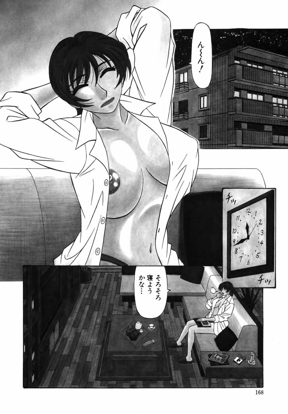 [Ozaki Akira] Caster Natsume Reiko no Yuuwaku Vol. 1 - Photo #160