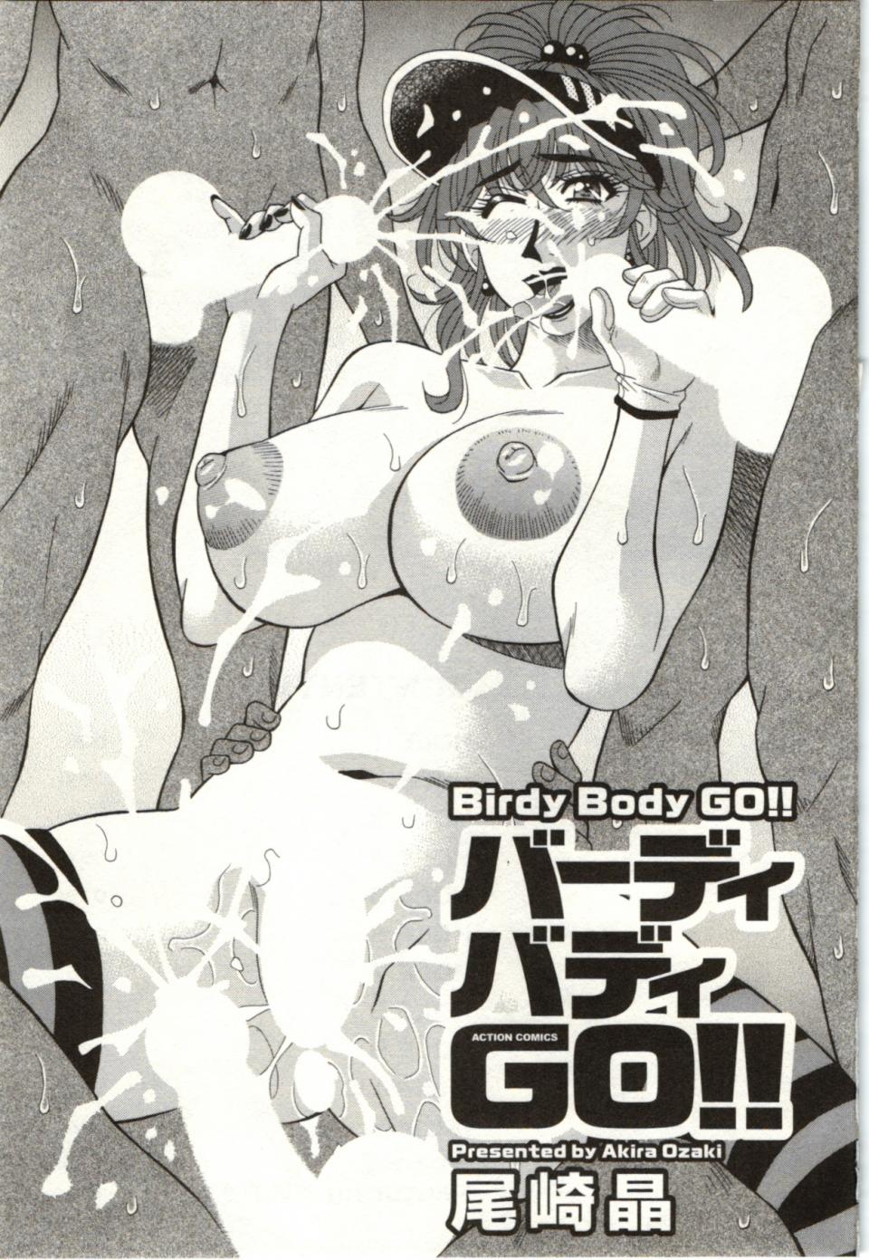 [Ozaki Akira] Birdy Body Go!! - Photo #2