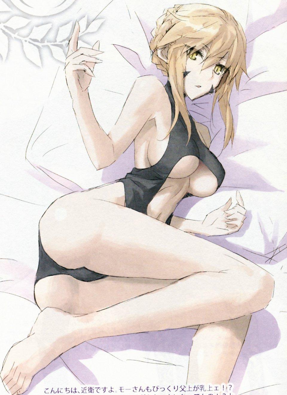 Artoria - Photo #15