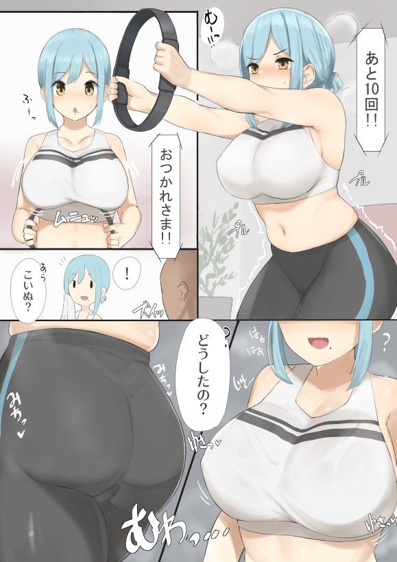 88 - Photo #3