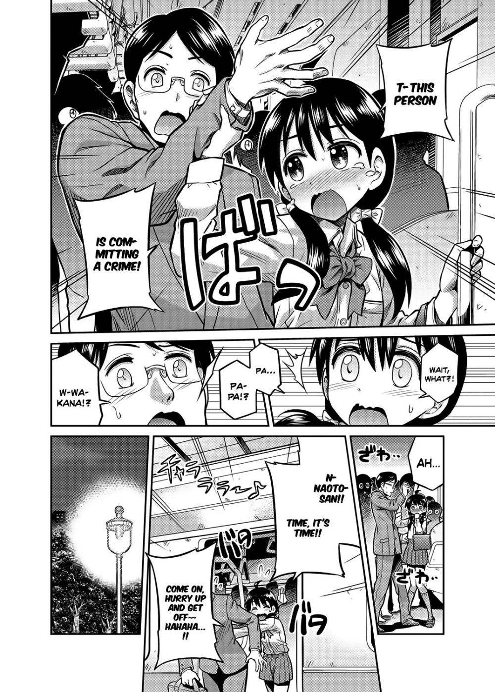 Incest Daddy Manga