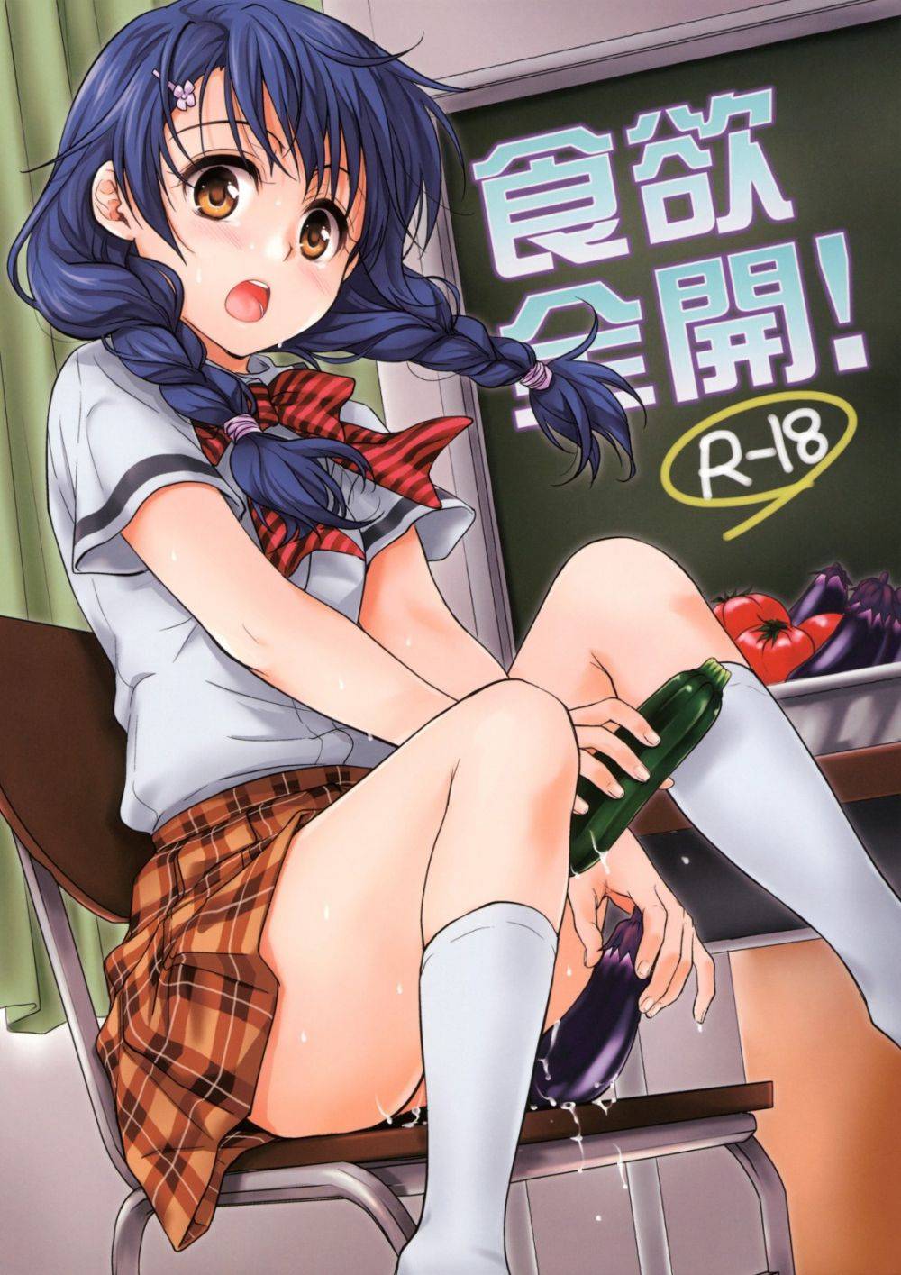 Food Wars Shokugeki No Soma Hentai Comic Shoku