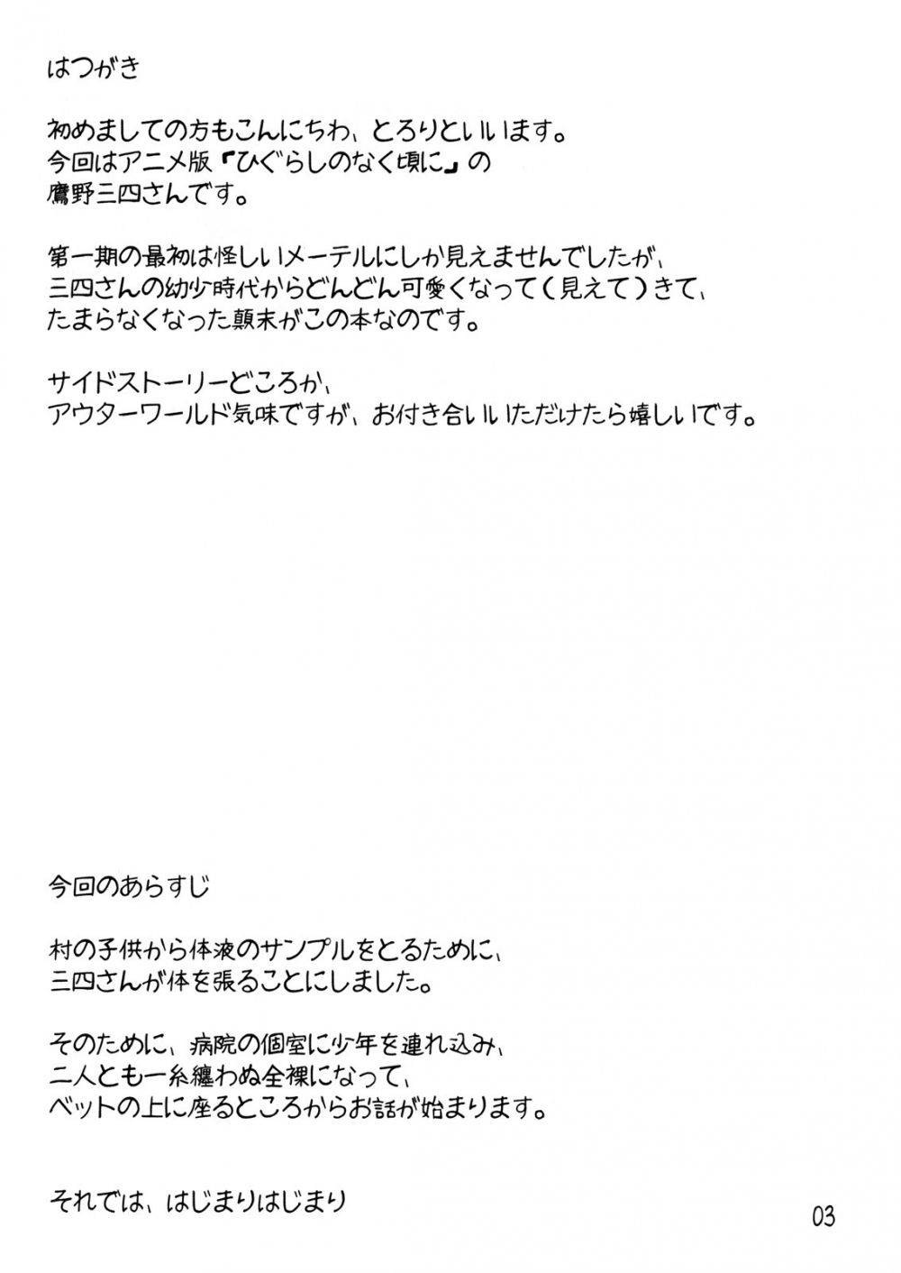 002.jpg