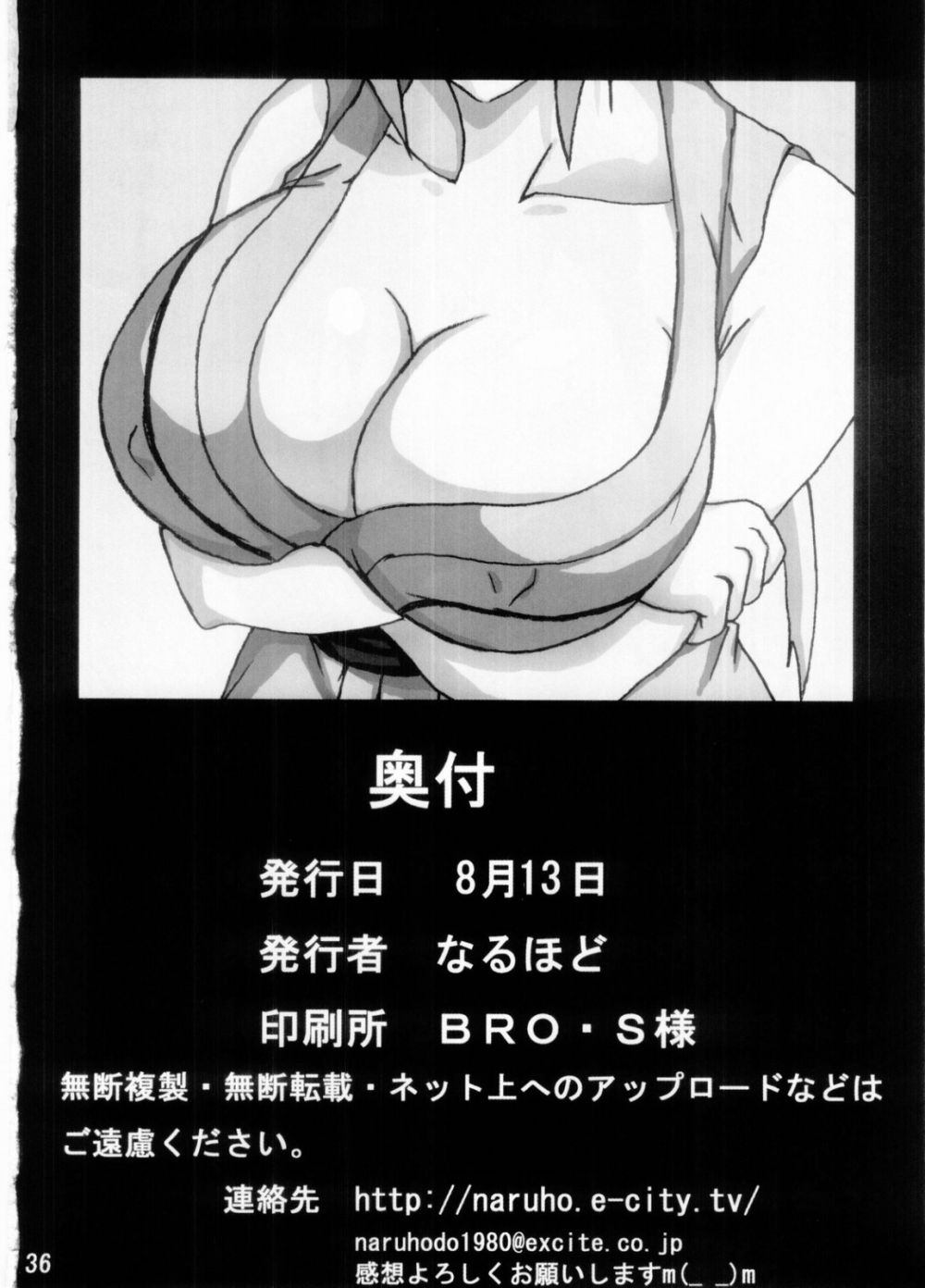 037.jpg
