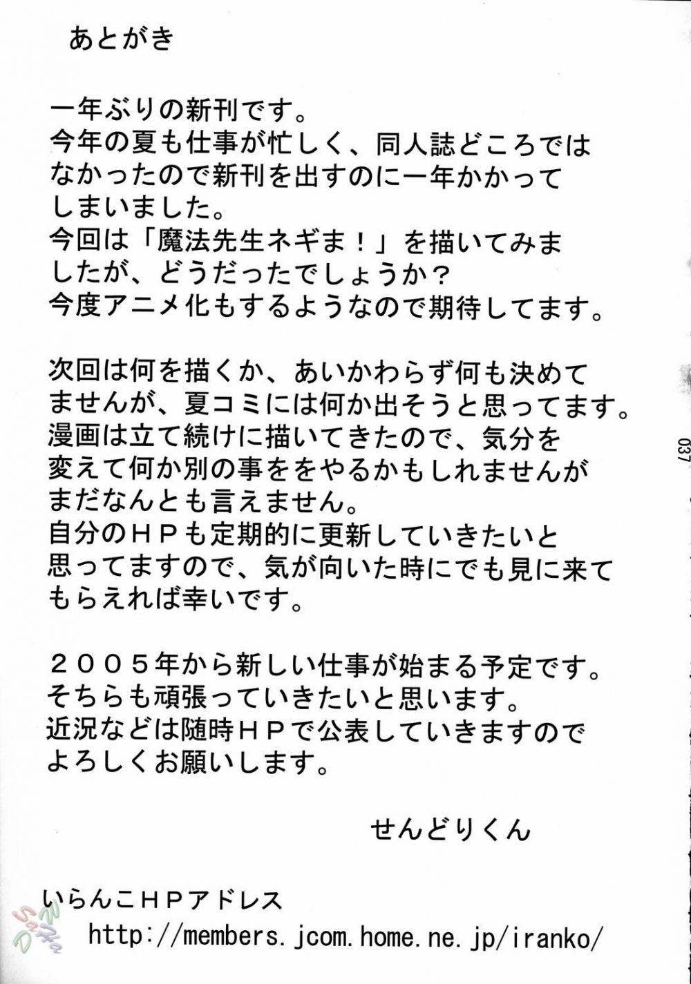 037.jpg