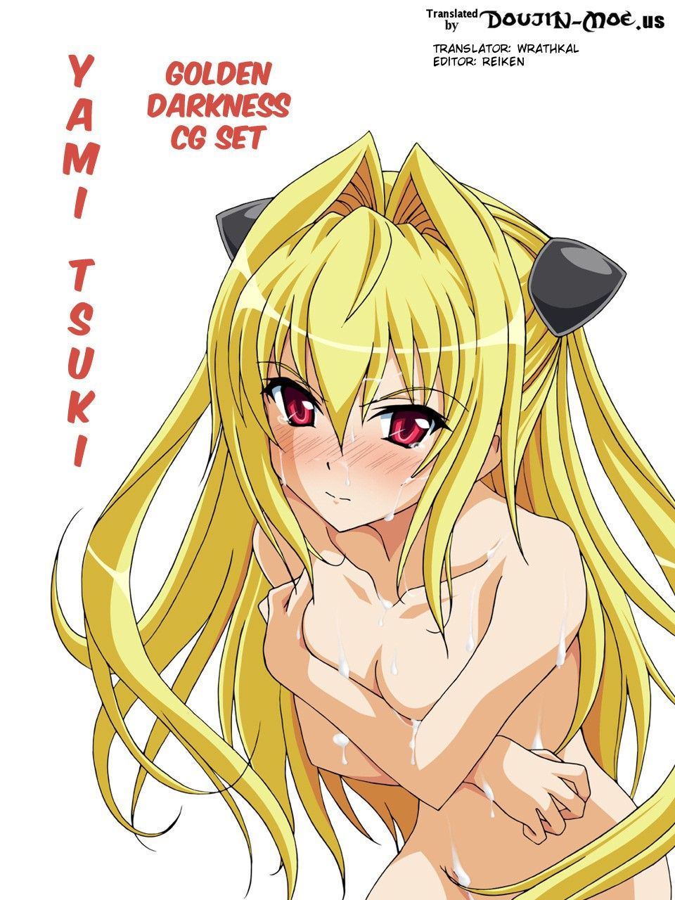 To Love Ru Hentai Comic Yami Tsuki - Golden Darkness CGset.