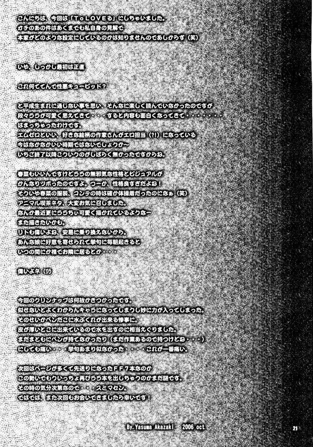 020.jpg
