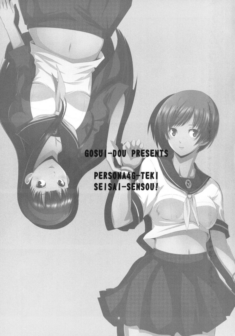 002.jpg