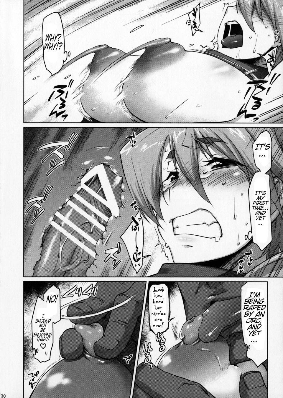 Raiders! -Highland Village- - Photo #20