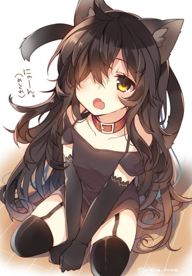 Neko - Photo #10